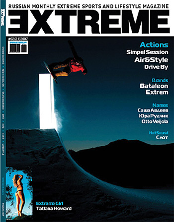 Extreme magazine №21