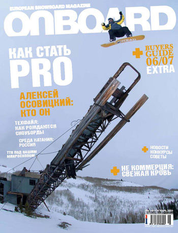Onboard magazine N19